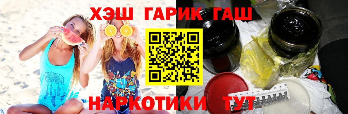 ГАШИШ гарик  Вход с VPN  Белебей  ГАШИШ индика сатива 