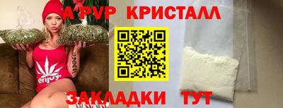 кокаин Татарск