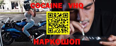 кокаин Татарск