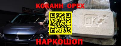 бошки Тверь