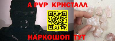 бошки Тверь