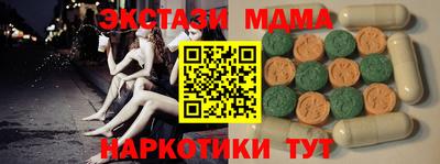 мдма Тара