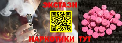кокаин Татарск
