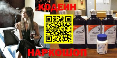 кокаин Татарск