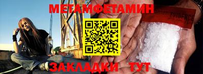 мдма Тара