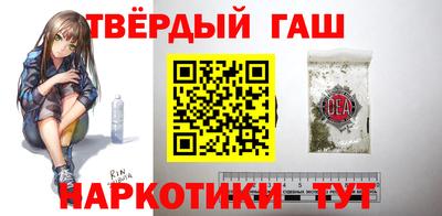 кокаин Татарск