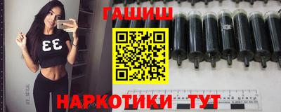 кокаин Татарск