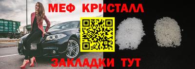 кокаин Татарск