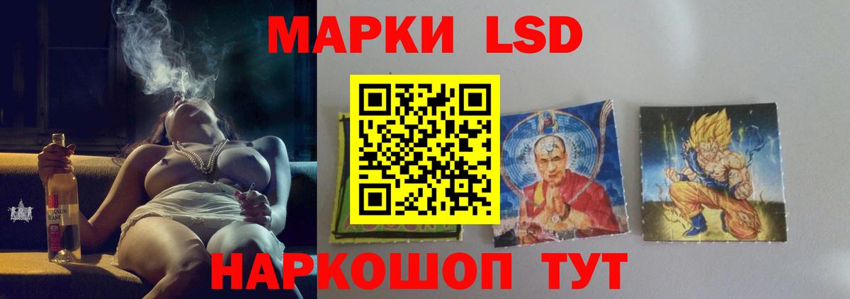 Белебей  ЛСД экстази ecstasy  ЛСД экстази кислота  Вход с VPN 