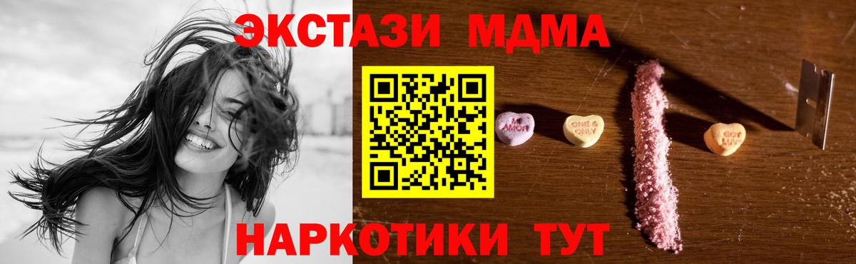МДМА молли Белебей