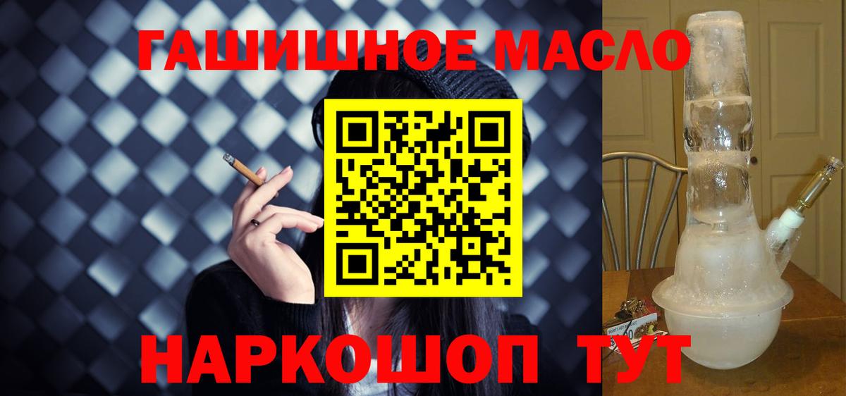 Дистиллят ТГК Wax  Вход с VPN  Белебей 