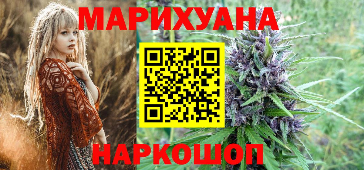МАРИХУАНА ГИДРОПОН Белебей